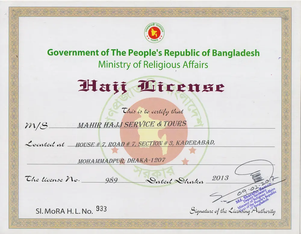 Certificate of Ministry of religious affairs bangladesh