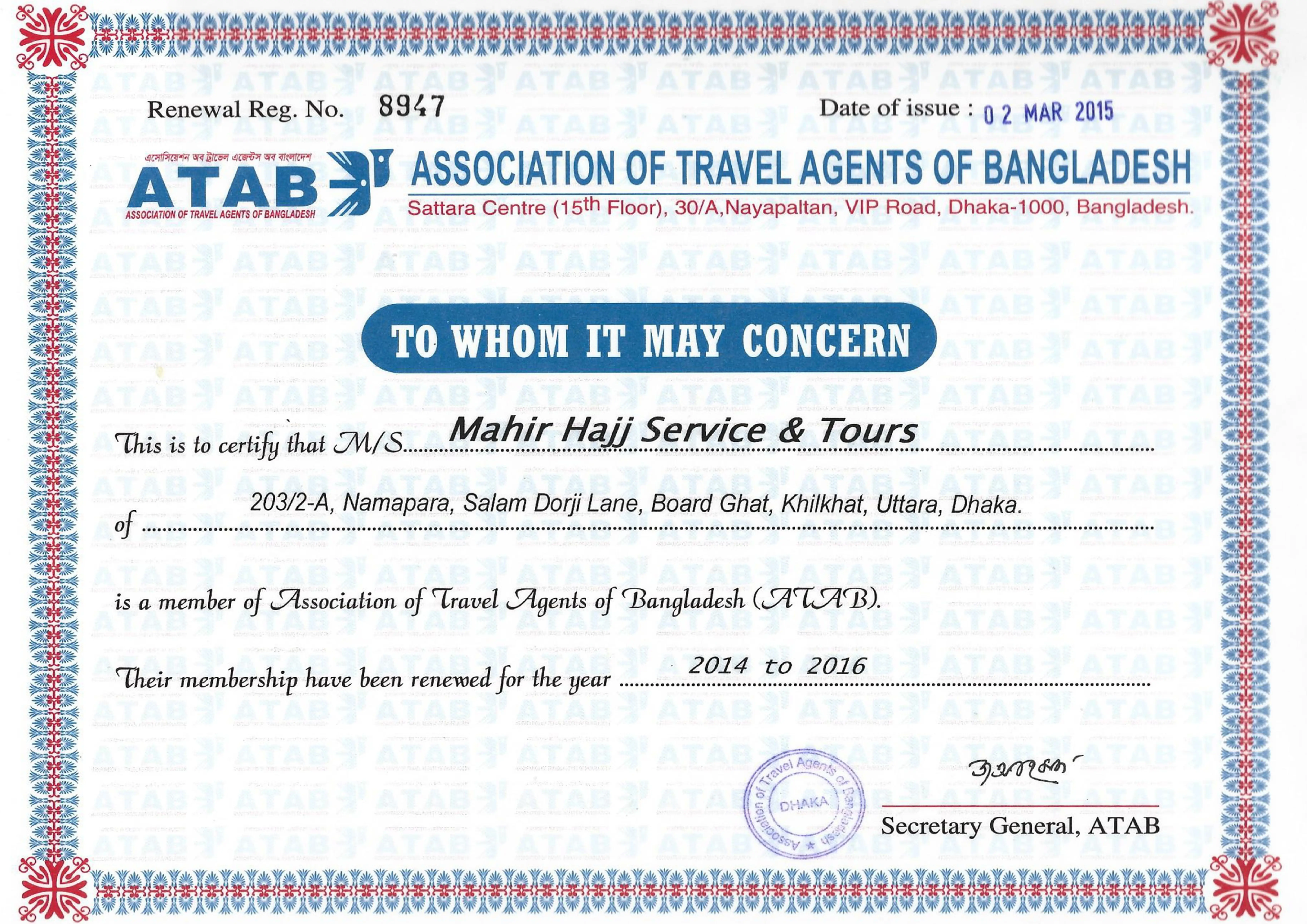 Certificate of ATAB